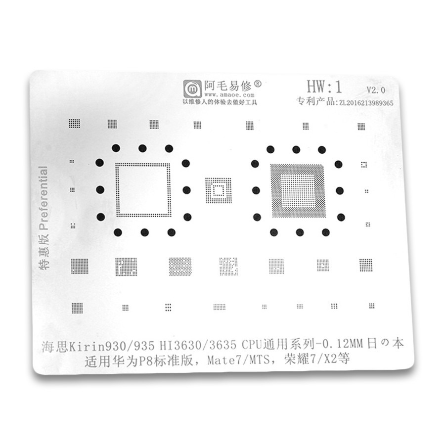 CETAKAN IC AMAOE HUAWEI MT7 / MTS / P8 H13630 / A13635CPU (HW1) - 0.12MM 